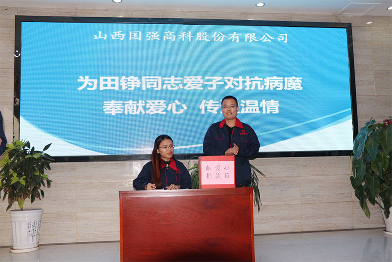 真情铸就希望 爱心传递生命